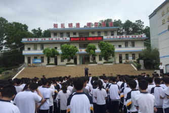 滨海镇横河中学户外活动场地