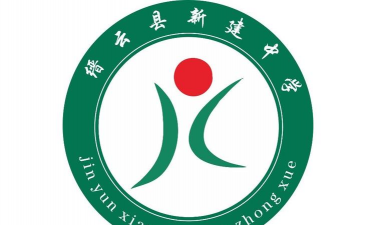 新建中学户外活动场地