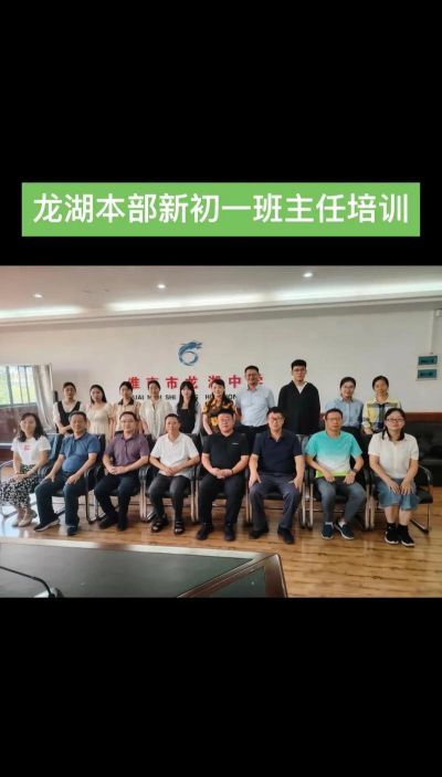 蚌埠市龙湖中学户外活动场地