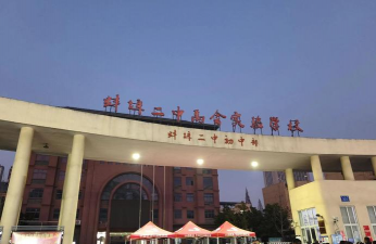 蚌埠实验学校户外活动场地