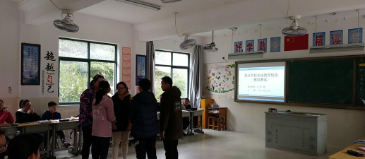 邗江区黄珏中心中学