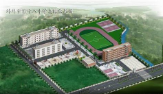 安徽省蚌埠市第十八中学户外活动场地