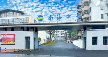 高邮市南海中学户外活动场地