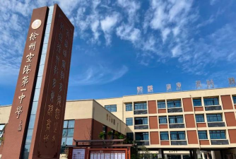 江都市双沟中学户外活动场地