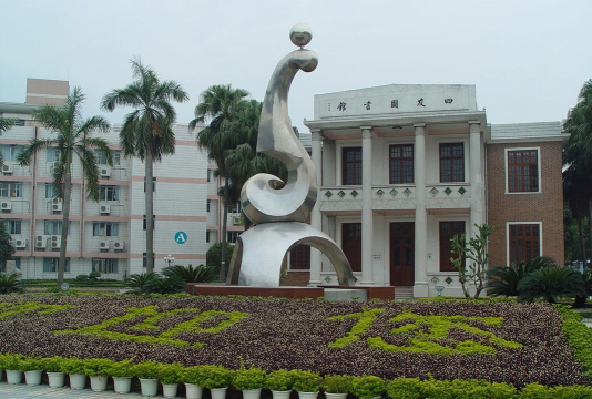 青田县石门中学户外活动场地