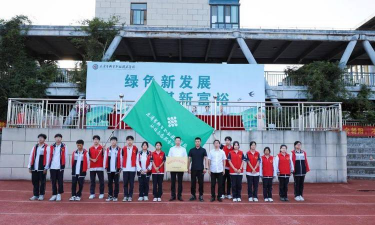 乐清农业学校户外活动场地