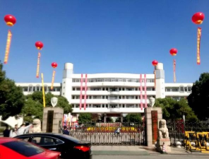 江阴市华士高级中学户外活动场地