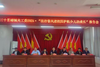 颍州区三十里铺镇姜营中学