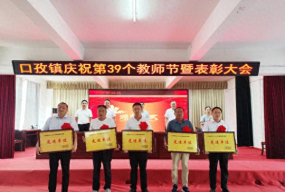 阜阳市颍东区口孜镇洪沟初级中学户外活动场地