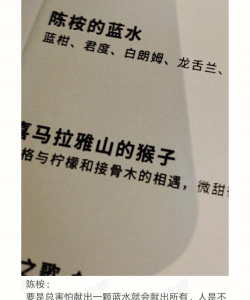 振华初中户外活动场地
