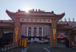 通州市二爻中学户外活动场地