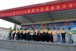 长官镇中心学校户外活动场地