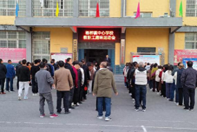 临泉县于寨镇中心学校