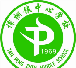 临泉县谭棚中学户外活动场地