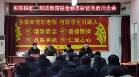 临泉县农机校初级中学户外活动场地