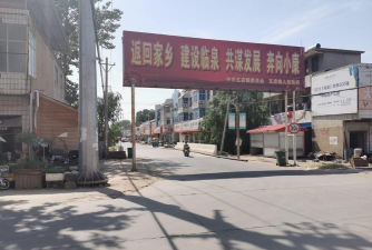 临泉县瓦店镇初级中学户外活动场地