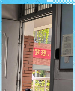 江都市第一中学户外活动场地
