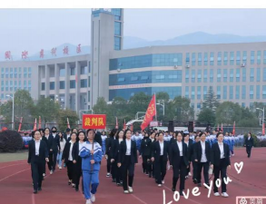 兴化市城北中学户外活动场地