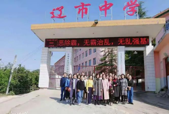 袁州区辽市中学户外活动场地