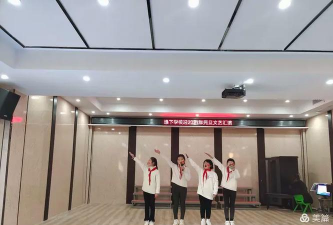 澡下学校