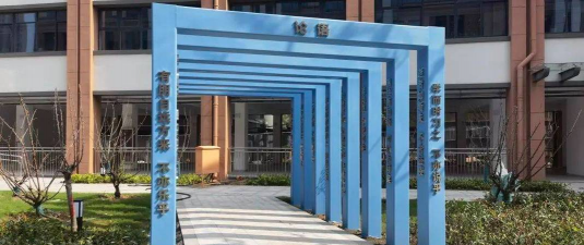 徐州市树恩中学户外活动场地