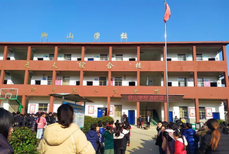 仰山学校户外活动场地
