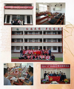 江西省宜丰县花桥中学户外活动场地