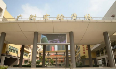金穗实验学校户外活动场地