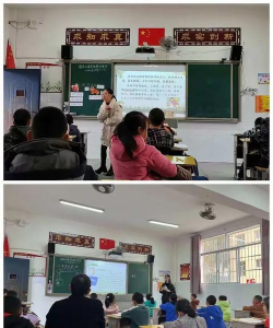 铜鼓县带溪中心学校户外活动场地