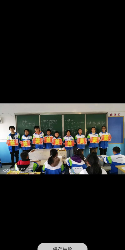 躁都初级中学户外活动场地