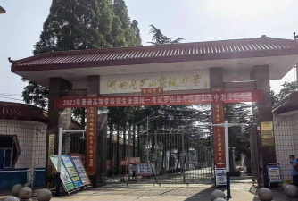 罗山学校户外活动场地