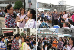 剑光中学户外活动场地