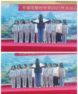 丽村中学户外活动场地