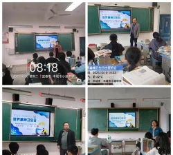 小港初级中学户外活动场地