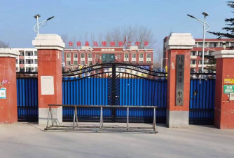 刘家集乡第二初级中学户外活动场地
