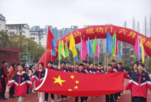新余市第五中学户外活动场地