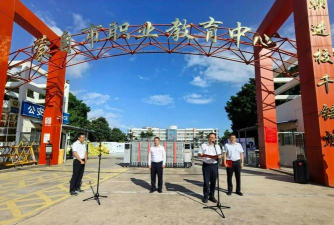 内黄县职业技术教育中心户外活动场地