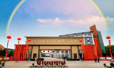安徽省蚌埠美佛儿国际学校户外活动场地