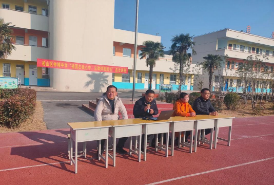 淮北市相山区相城初级中学户外活动场地