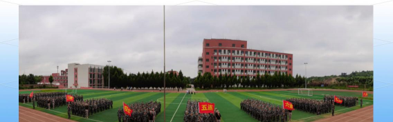 鹤壁工业中专户外活动场地