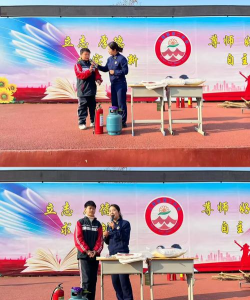 上栗县第二中学户外活动场地