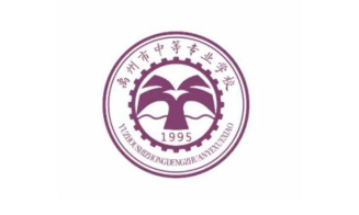 禹州市中等专业学校户外活动场地