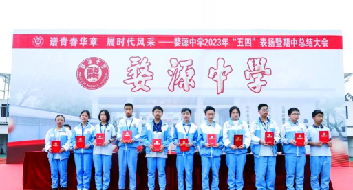婺源中学户外活动场地