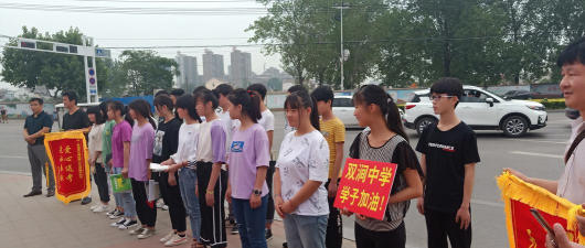 双涧中学户外活动场地