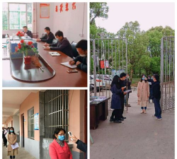 万安县潞田中学户外活动场地