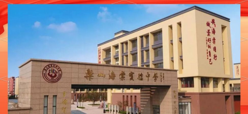 东至县海棠学校户外活动场地