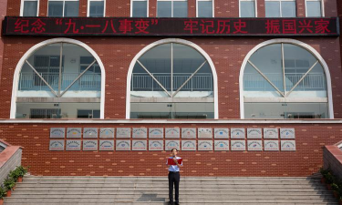 河南化工技师学院户外活动场地