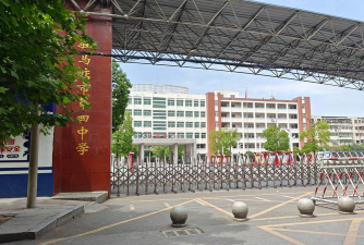 天长四中户外活动场地