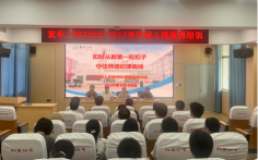 宜丰县第二中学户外活动场地