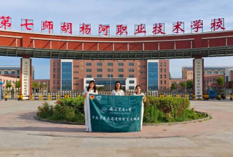 海北州民族职业技术学校户外活动场地
